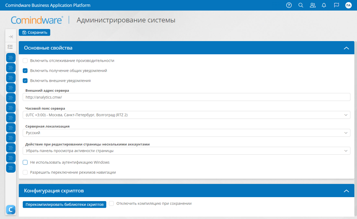 Включить получение общих уведомлений