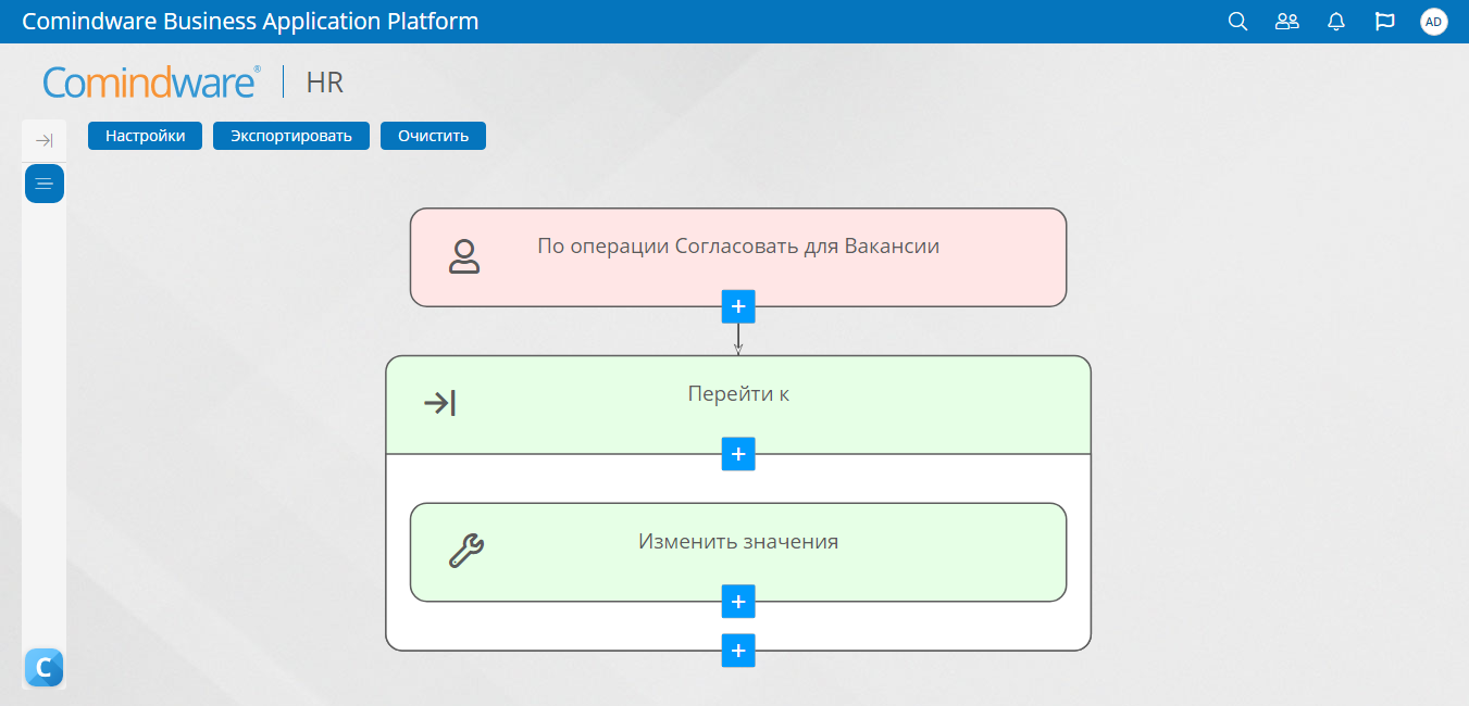 Внешний вид конструктора события