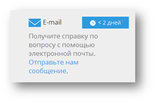 E-mail