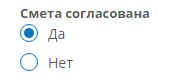 Переключатель для логического атрибута на форме