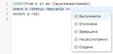 Список записей шаблона