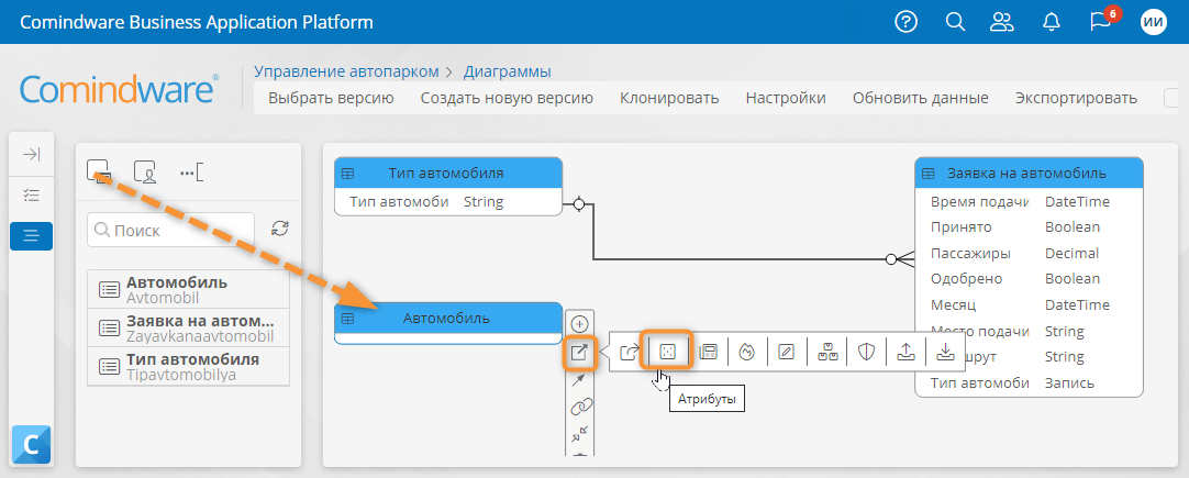 Добавление нового шаблона записи с помощью диаграммы модели данных