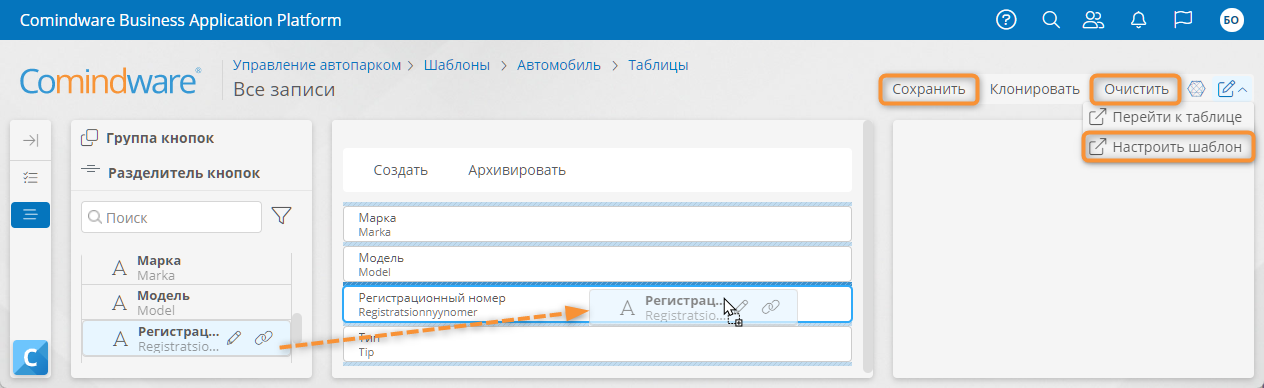 Создание списка