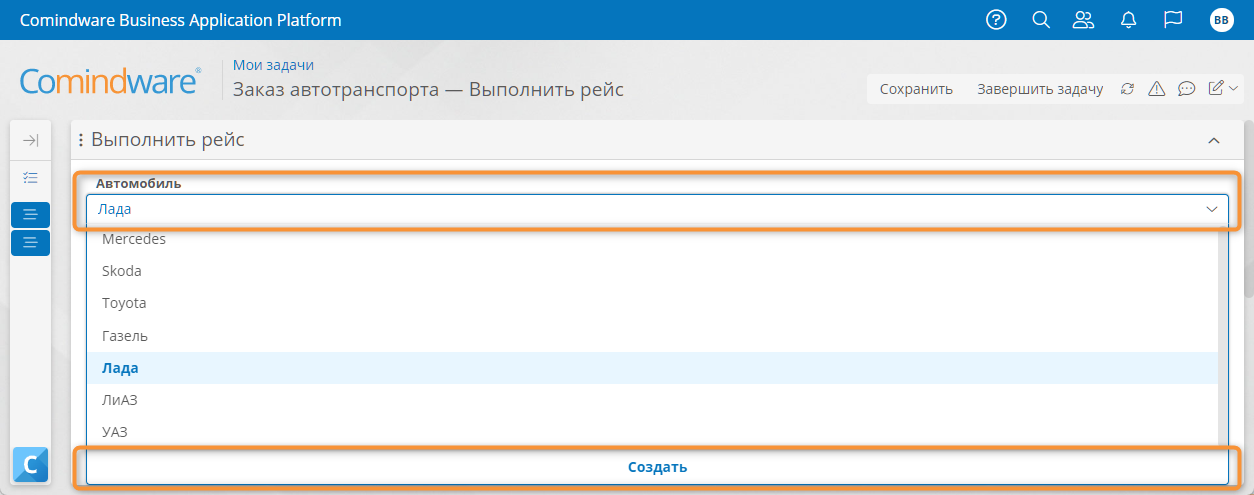 Создание автомобиля по ссылке
