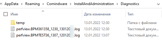 Папка с результатами диагностики
