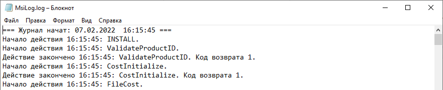 Журнал установщика MSI