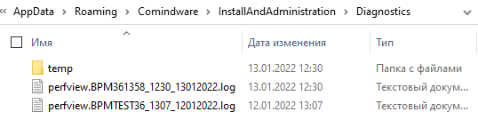 Папка с результатами диагностики