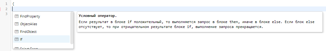 Список доступных конструкций N3