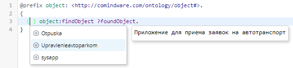 Список приложений