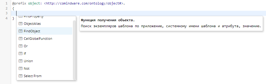 Список конструкций на языке N3