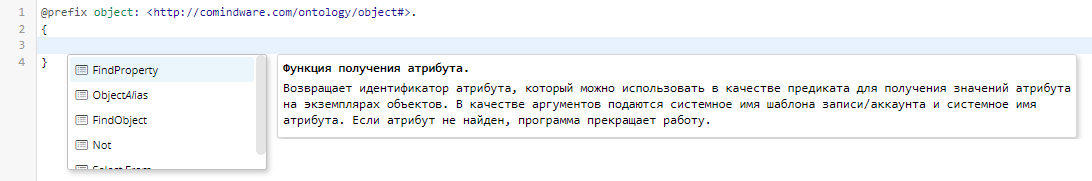 Список конструкций на языке N3