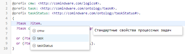 Список доступных префиксов