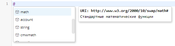 Список доступных префиксов N3 с описанием