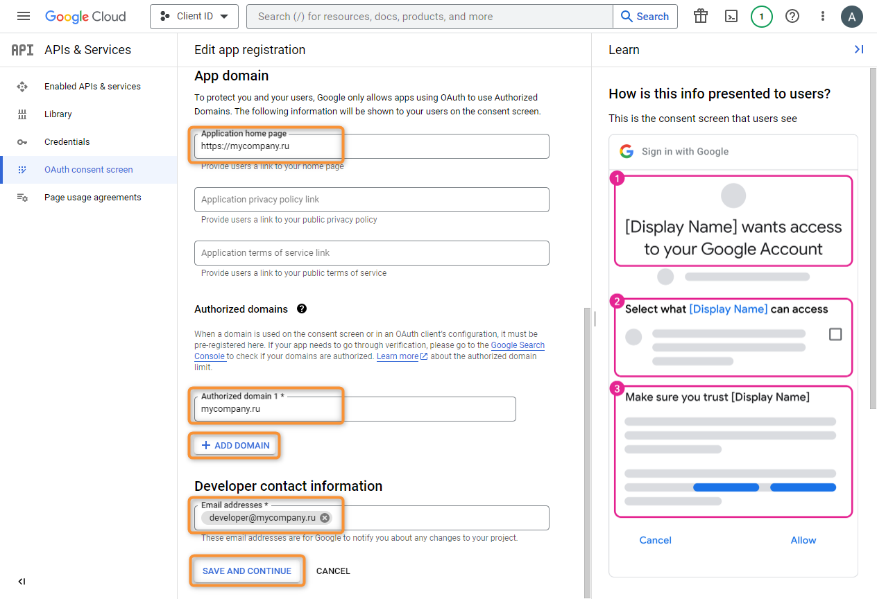 Настройка страницы согласия OAuth — главная страница приложения, домен, контактная информация разработчика