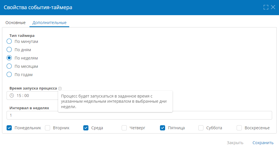 Параметры таймера по неделям