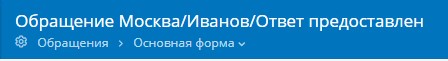 Пример вычисления составного значения атрибута