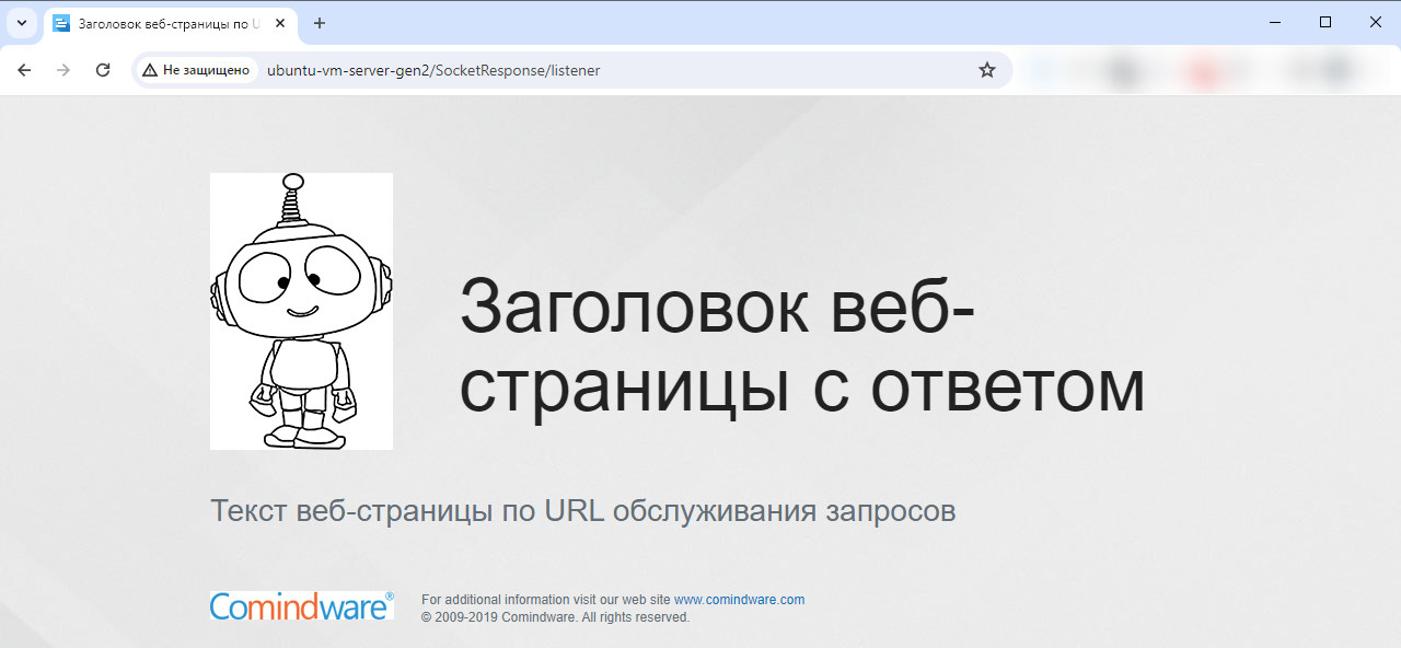 Пример веб-страницы с ответом на запрос