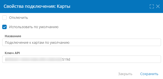 Свойства подключения к картографической службе