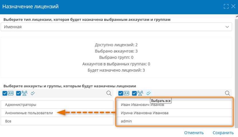 Отзыв лицензий