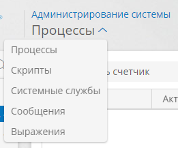 Выбор показателей производительности для просмотра