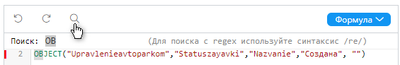 Поиск текста в выражении