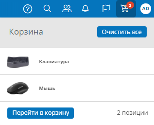 Кнопка «Корзина» и корзина с товарами