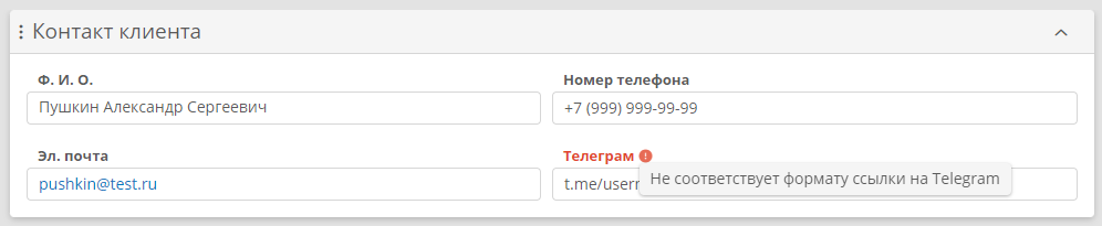 Проверка формата гиперссылки
