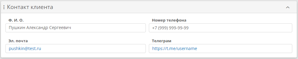 Корректно заполненные гиперссылки