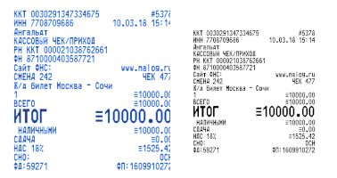 Исходный и преобразованный файлы