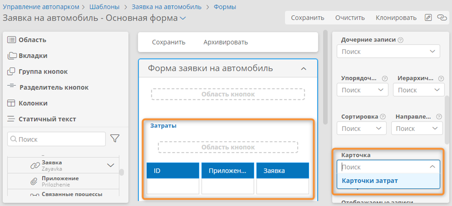 Выбор представления карточек для таблицы