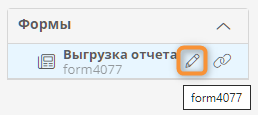 Переход к редактированию формы с помощью панели элементов