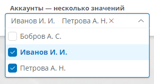 Поле атрибута типа «Аккаунт»: несколько значений, раскрывающийся список