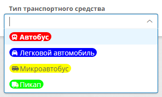 Раскрывающийся список значений на форме