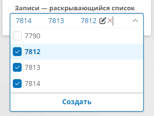 Поле атрибута типа «Запись»: раскрывающийся список