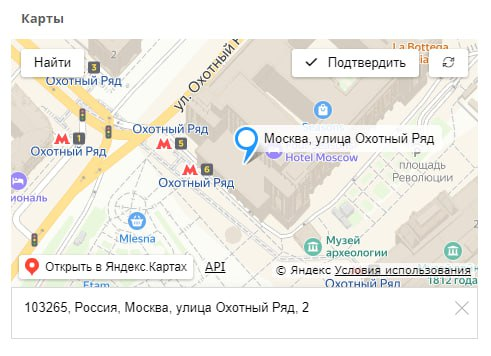 Поле атрибута типа «Запись»: карта