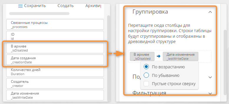 Настройка группировки строк таблицы по двум столбцам