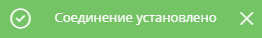 Сообщение об успешном подключении к репозиторию Git