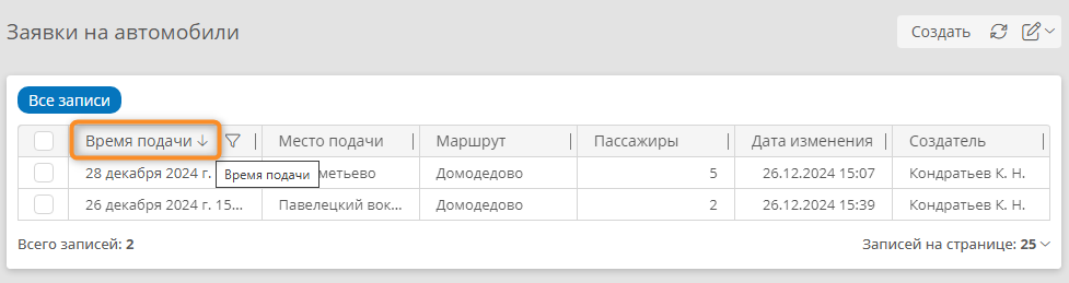 Сортировка таблицы нажатием заголовка столбца