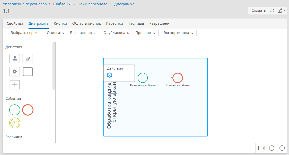 Переименование пула