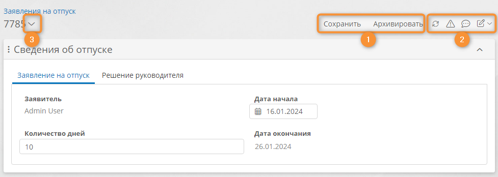 Типовые элементы управления на форме
