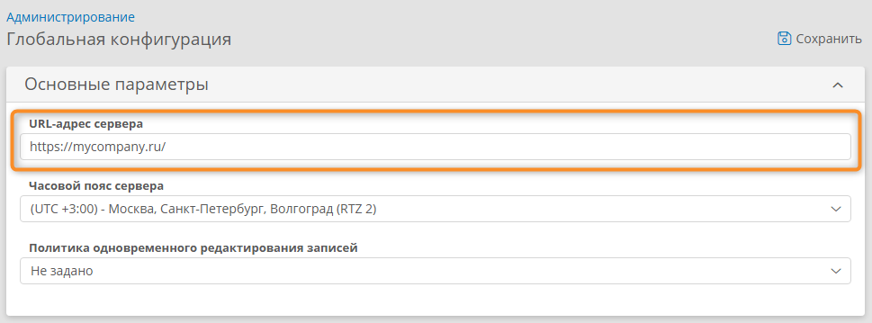 Проверка адреса сервера