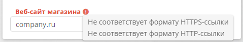 Проверка формата гиперссылки