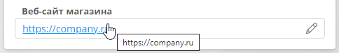 Гиперссылка типа **HTTPS** на форме